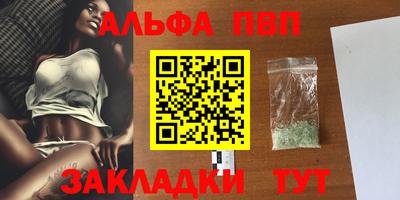 бошки Свободный