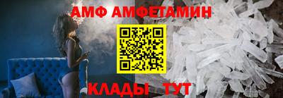 метамфетамин Севастополь