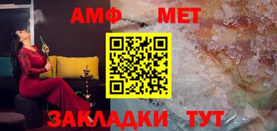 прущий лед Северобайкальск