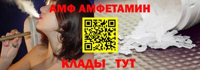 прущий лед Северобайкальск