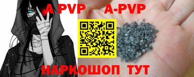 бошки Свободный