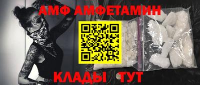 прущий лед Северобайкальск