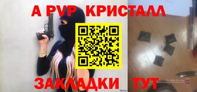 прущий лед Северобайкальск