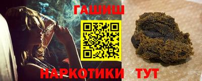 прущий лед Северобайкальск