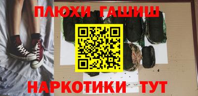 метамфетамин Севастополь