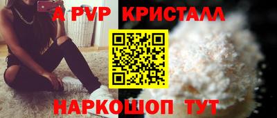 бошки Свободный