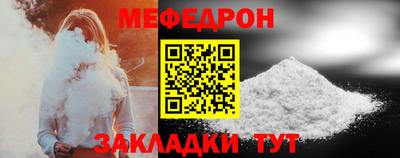 прущий лед Северобайкальск