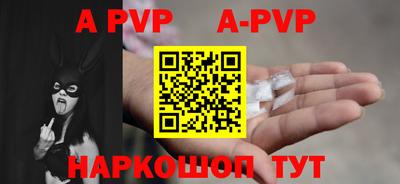 бошки Свободный