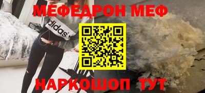 прущий лед Северобайкальск