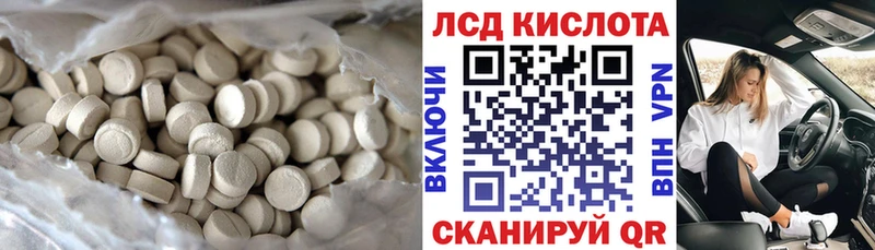 Лсд 25 экстази ecstasy  hydra ссылка  Сегежа 