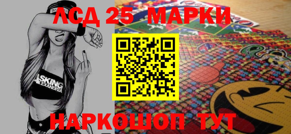 ЛСД экстази ecstasy Сегежа
