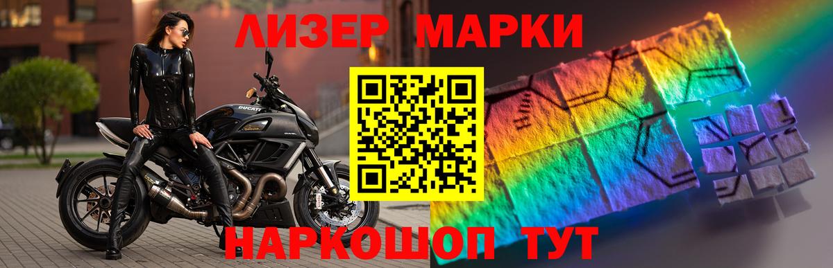Сегежа  МЕГА зеркало  Вход с VPN  LSD-25 экстази кислота 