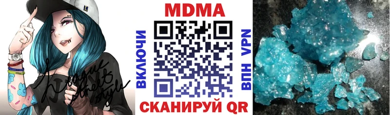 МДМА кристаллы Сегежа