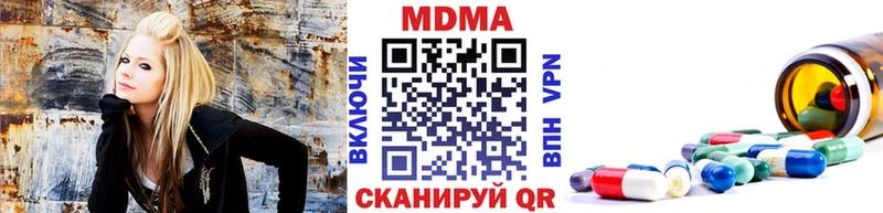 нарко площадка Telegram  Сегежа  MDMA Molly  где купить наркоту 