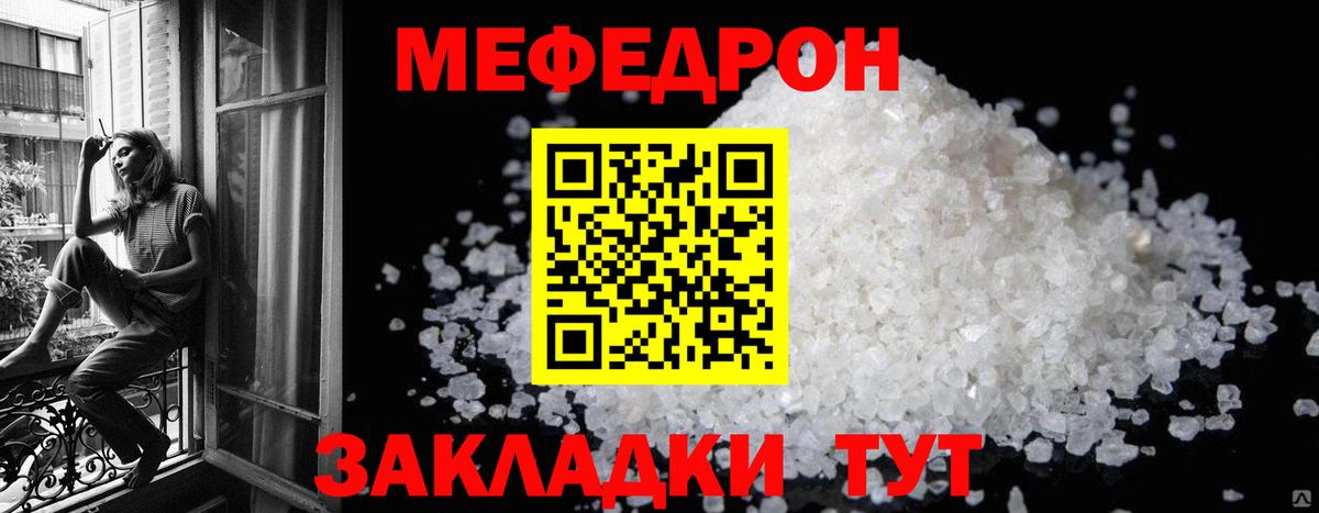 МЕФ мука Сегежа
