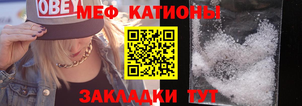 Сегежа  Мефедрон мука  МЕФ  МЕФ  Вход с VPN  МЕФ VHQ 