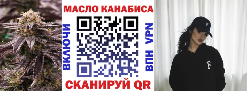 ТГК вейп  это состав  Сегежа 