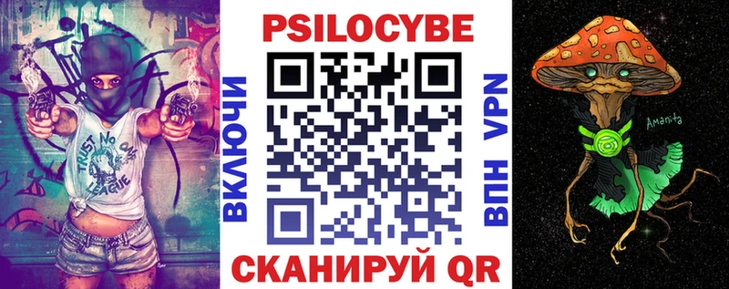 Галлюциногенные грибы MAGIC MUSHROOMS  купить  сайты  Сегежа 